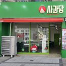 금오산로-21 네이버블로그