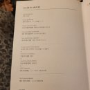 그랜드인터컨티넨탈 서울 파르나스 이미지