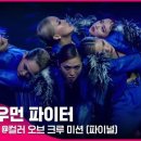 홀리언니 이미지