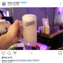 별난아재맥주 이미지