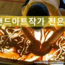 용성초등학교병설유치원 이미지
