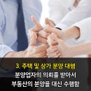 우리합동공인중개사사무소 이미지