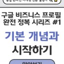 지엔지커뮤니케이션