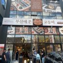 장원세차장 이미지