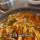 금오9길 이미지