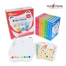 브레인 퍼즐 이미지