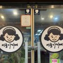 인동26길-8 이미지