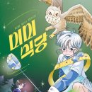 미미식당 네이버블로그