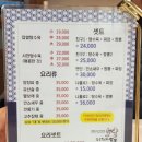 수궁 얼큰돼지짬뽕 이미지