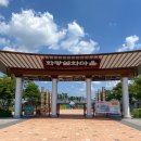 화랑설화마을 스토리 이미지