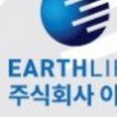 주식회사 이엘티비