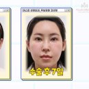 머스트성형외과의원