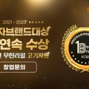 고기싸롱 아차산역점