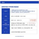 실버인지놀이지도사 1급 이미지