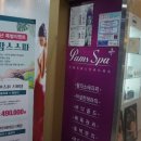 피부힐링 이미지