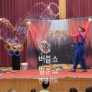 삼산초교 병설유치원 이미지