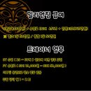 밀리언짐 회룡점 이미지