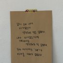 효동옷수선 | 원당카페 추천 이달애카페 재재방문 강추