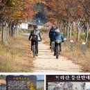 이동백 소리길 이미지