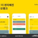서비스뱅크주 이미지