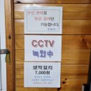 동서울레스피아편의점