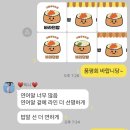 바라던밥 네이버블로그