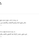 헬로인디아알와하 - 거제시 옥포로 177 | 헬로인디아알와하