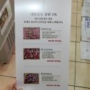 가자축산 이미지