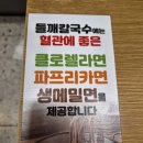 본동 진쭈꾸미랑면사랑 솔직 후기 [내돈내산]