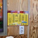 고덕반점 이미지