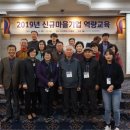 영농조합법인장흥4리꺽정마을회 | 【강원】 도내 신규 마을기업 6개소, &#34;힘차게 출발합니다&#34;