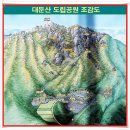 오이칠