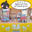 가막새둥지 이미지