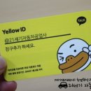 카톡자동차공업사 이미지