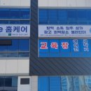 진주에어컨세탁기청소 이미지