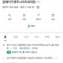 키즈앤쥬니어치과의원 이미지