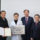 의료법인 경영의료재단 이미지
