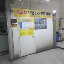 카앤덴트구로지사G | 광명손세차장 카앤덴트 G타워점은 세차맛집이다!