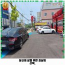 동천강주유소 이미지