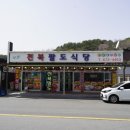팔도식당 네이버블로그