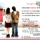 KBS 인기 성장드라마 '반올림4'의 신인 연기자 공개오디션!!! 이미지