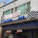 윤오토자동차정비 이미지
