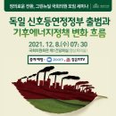 연정에너지 이미지