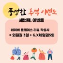 제이엘피트니스 다대점 네이버블로그