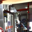 화평약국 이미지