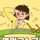 소명학원 이미지