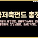 강가치