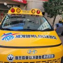 행복태권도 이미지