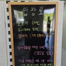 하하웜 이미지