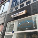 댕스낵 이미지